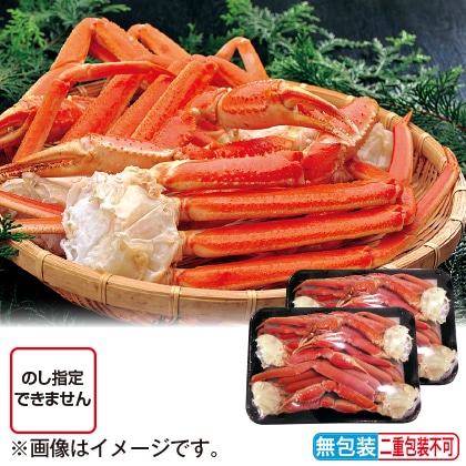 <※お歳暮対象商品>ご自宅用ボイルずわいがにB