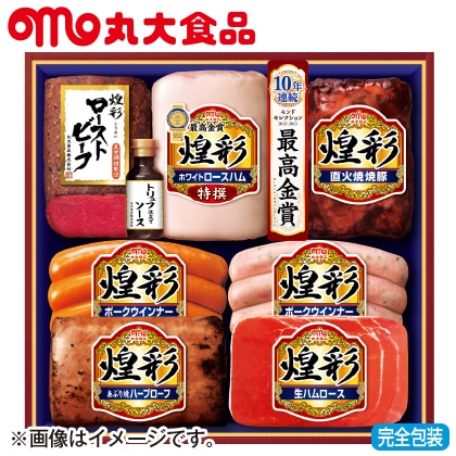 <※お歳暮対象商品>煌彩ハムギフトセット MRT−707