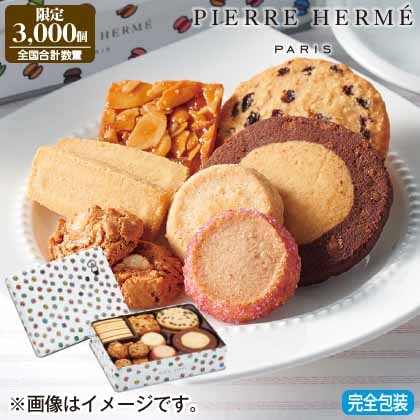 <※お歳暮対象商品><ピエール・エルメ・パリ>サブレ詰合せ