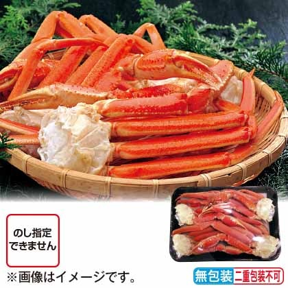 <※お歳暮対象商品>ご自宅用ボイルずわいがにA