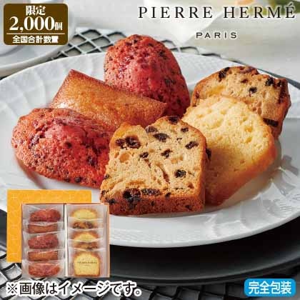 <※お歳暮対象商品><ピエール・エルメ・パリ>フール モワルゥ 4種10個詰合せ