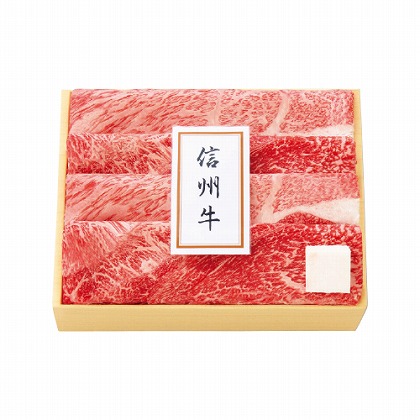 <※お歳暮対象商品>信州牛 すき焼・焼肉用