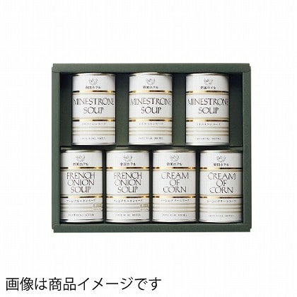 <※お歳暮対象商品>帝国ホテル スープ缶詰詰合せ