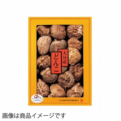<※お歳暮対象商品>大分産どんこ椎茸
