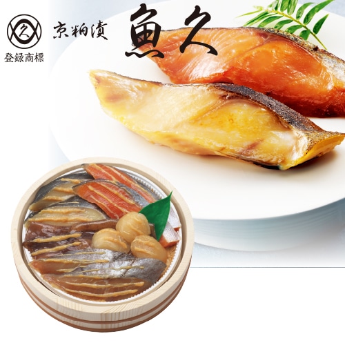 <※お歳暮対象商品>京粕漬魚久 京粕漬詰合せ