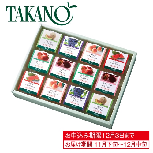 <※お歳暮対象商品>新宿高野 クリスタルデュオ12入