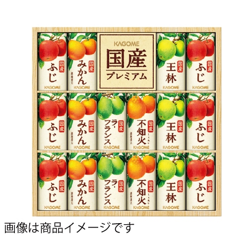 <※お歳暮対象商品>カゴメ 国産プレミアムジュースギフト紙容器詰合せ