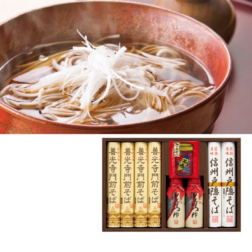 <※お歳暮対象商品>信州戸隠そば・善光寺門前そば詰合せ