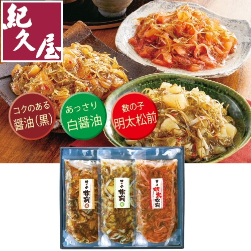 <※お歳暮対象商品>紀久屋 数の子松前3色Aセット
