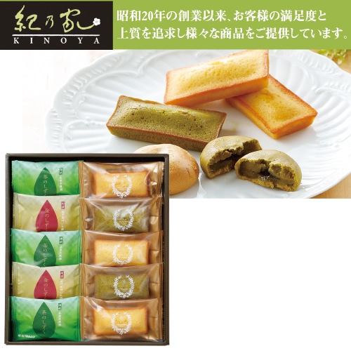 <※お歳暮対象商品>ミルク饅頭・フィナンシェ詰合せ