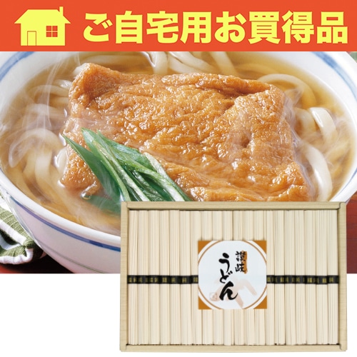 <※お歳暮対象商品>讃岐うどん