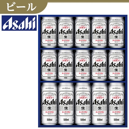 <※お歳暮対象商品>アサヒスーパードライセットB