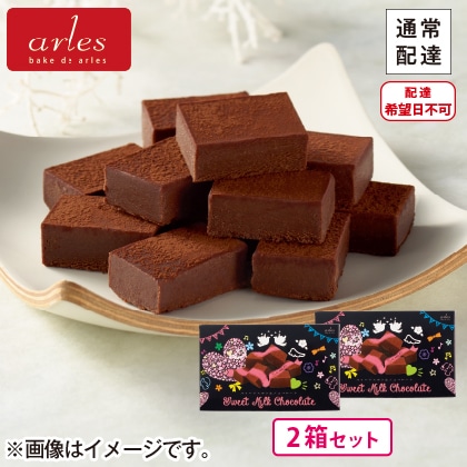 【2月11〜14日 配達】　北海道生チョコレート