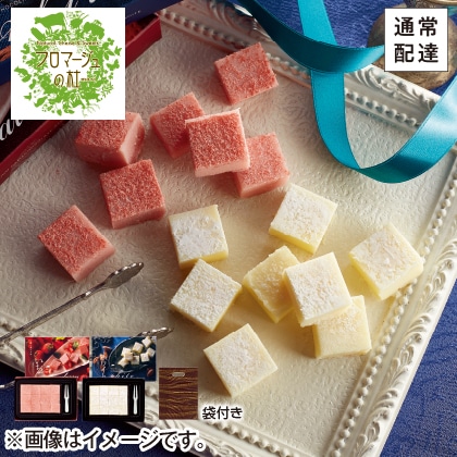 【2月11〜14日 配達】　〈フロマージュの杜〉北海道生チョコレート１