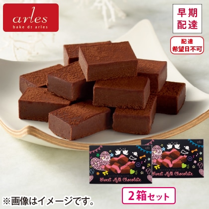 【2月6〜7日 早期配達】　北海道生チョコレート