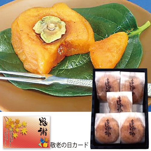 柿 干し柿ほか の通販 郵便局のネットショップ