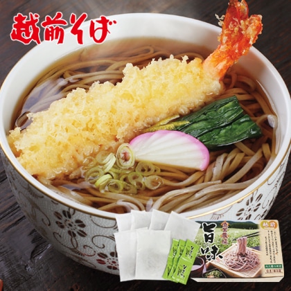 年越しそばの通販 郵便局のネットショップ 年越しそばの通販 郵便局のネットショップ