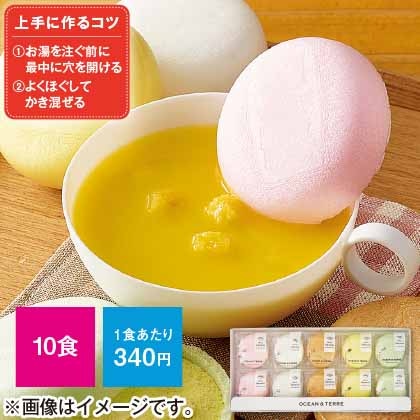 北海道野菜スープMONAKAセット