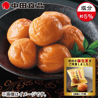 中田食品 うす塩味梅干(個包装)