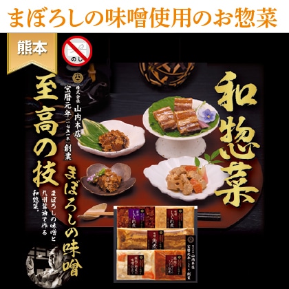 まぼろしの味噌と九州醤油で作る和惣菜　ＭＢＳ−３０Ｊ