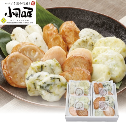 鹿児島小田口屋 小分けレンジさつま揚げ 郵便局のネットショップ