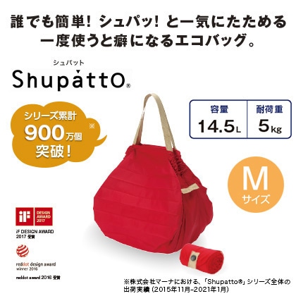 鞄の通販 郵便局のネットショップ