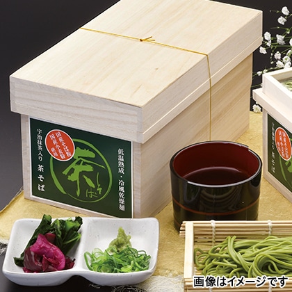 国産そば粉の茶そば 9人前