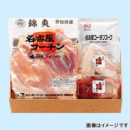 名古屋コーチン1羽セット