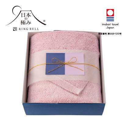 日本の極み　プレミアムカラー　コンパクトバスタオル　ピンク　【慶事用】