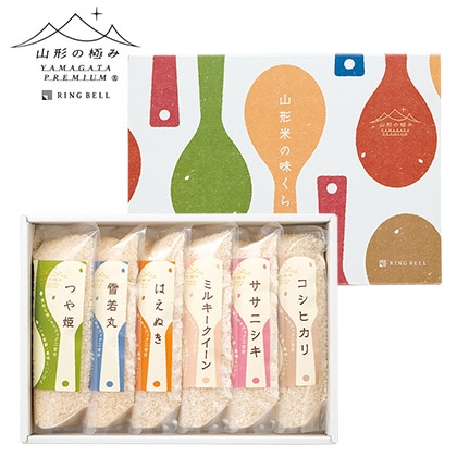山形の極み お米食べくらべセット 【慶事用】