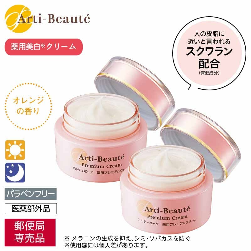 qAeB{[erpv~AN[@Q