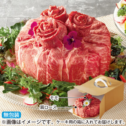 ＜※お中元対象商品＞【冷凍】松阪牛（ケーキ形盛付）３００ｇ