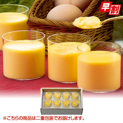 ＜※お中元対象商品＞名古屋コーチン卵の半熟なめらかプリン