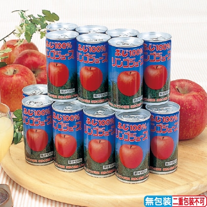 ＜※お中元対象商品＞ふじ１００％りんごジュース　２０缶入