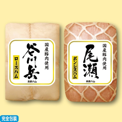 ＜※お中元対象商品＞国産豚肉使用　谷川岳セット（ＴＢ−５１３）