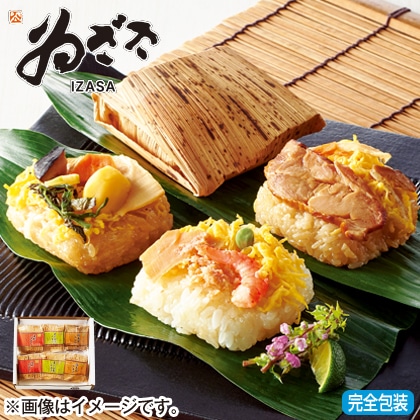 <※お中元対象商品><ゐざさ>創作ちまき竹乃薫り 3種6個入