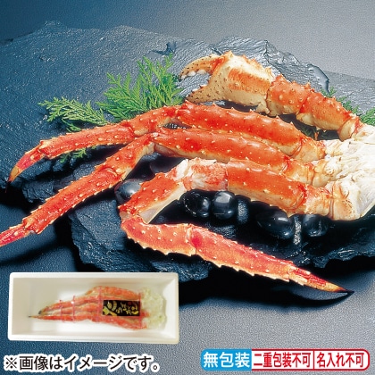 <※お中元対象商品>【冷凍】ボイルたらばがに