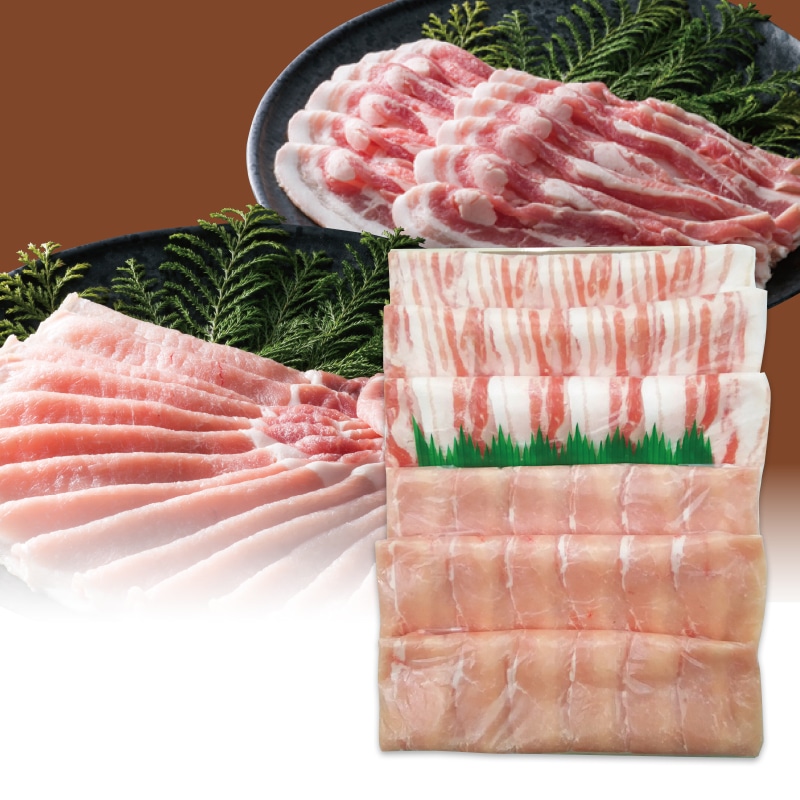 ＜※お中元対象商品＞鹿児島県産豚肉冷しゃぶ食べ比べ