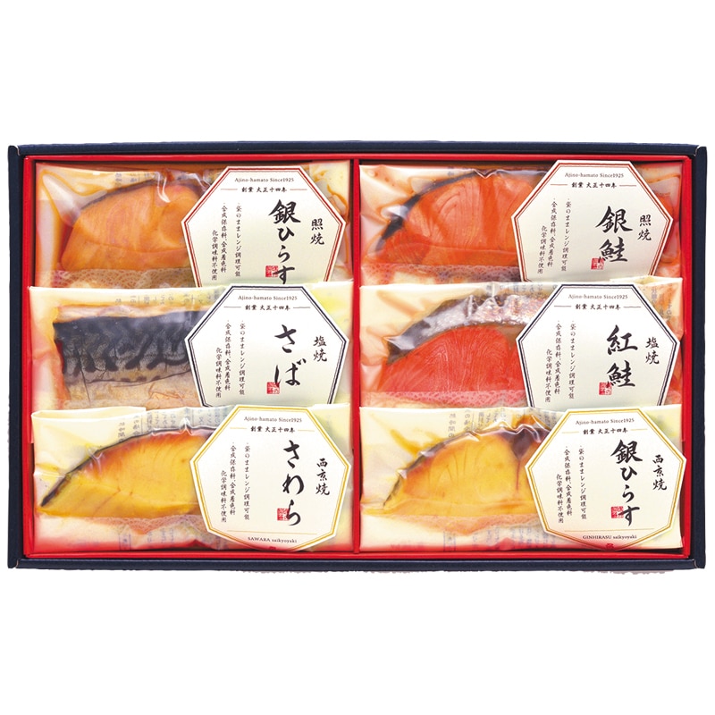 ＜※お中元対象商品＞レンジで簡単焼魚　６切セット