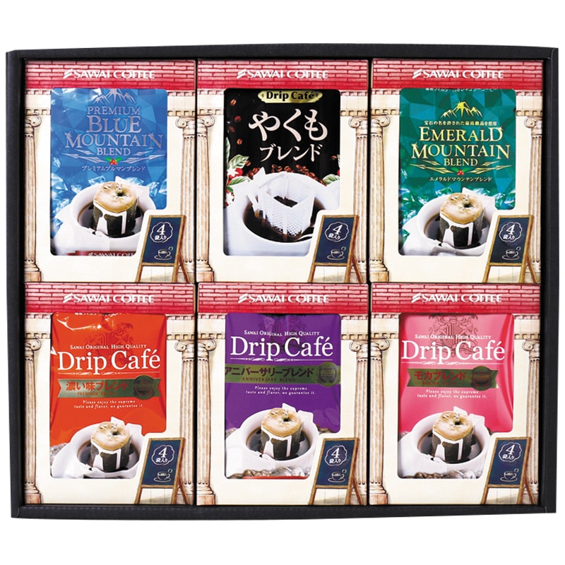 <※お中元対象商品>ドリップバッグアソートギフト