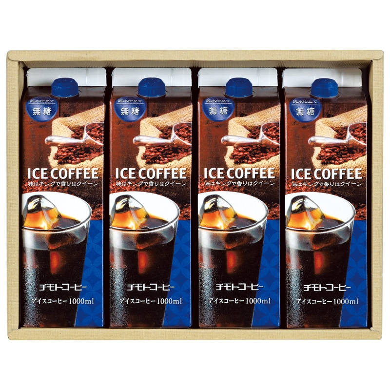 <※お中元対象商品>無糖アイスコーヒー
