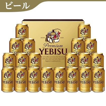 <※お中元対象商品>サッポロ ヱビスビール缶セットC