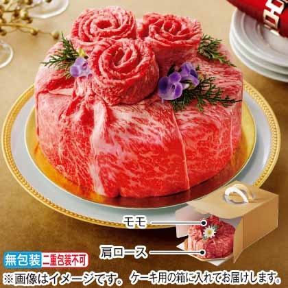 ＜※お歳暮対象商品＞【冷凍】松阪牛（ケーキ型盛付）３００ｇ