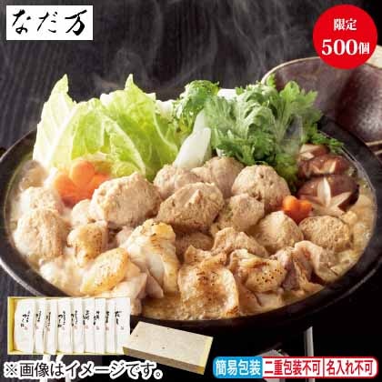 お歳暮対象商品 冷凍 なだ万 とり鍋セット 郵便局のネットショップ