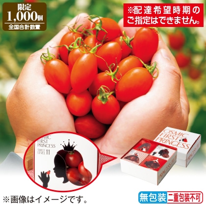 <※お歳暮対象商品>OSMIC FIRST PRINCESS