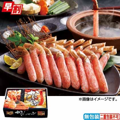 <※お歳暮対象商品>かにしゃぶ(化粧箱)A