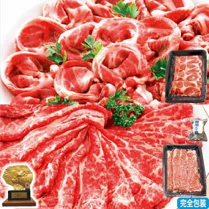 ＜※お歳暮対象商品＞神戸牛＆イベリコ豚すきやき用セット