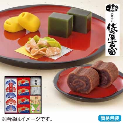<※お歳暮対象商品>〈俵屋吉富〉京銘菓「雲龍」詰合せ