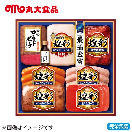 <※お歳暮対象商品>煌彩ハムギフトセット MRT−707