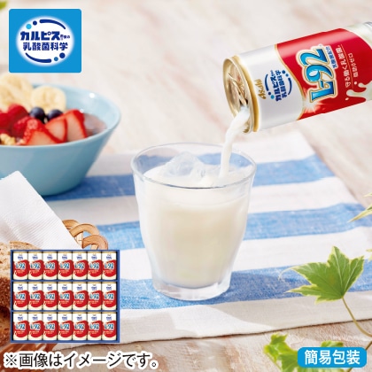 <※お歳暮対象商品>〈アサヒ飲料〉健康乳酸菌ギフト KNG3